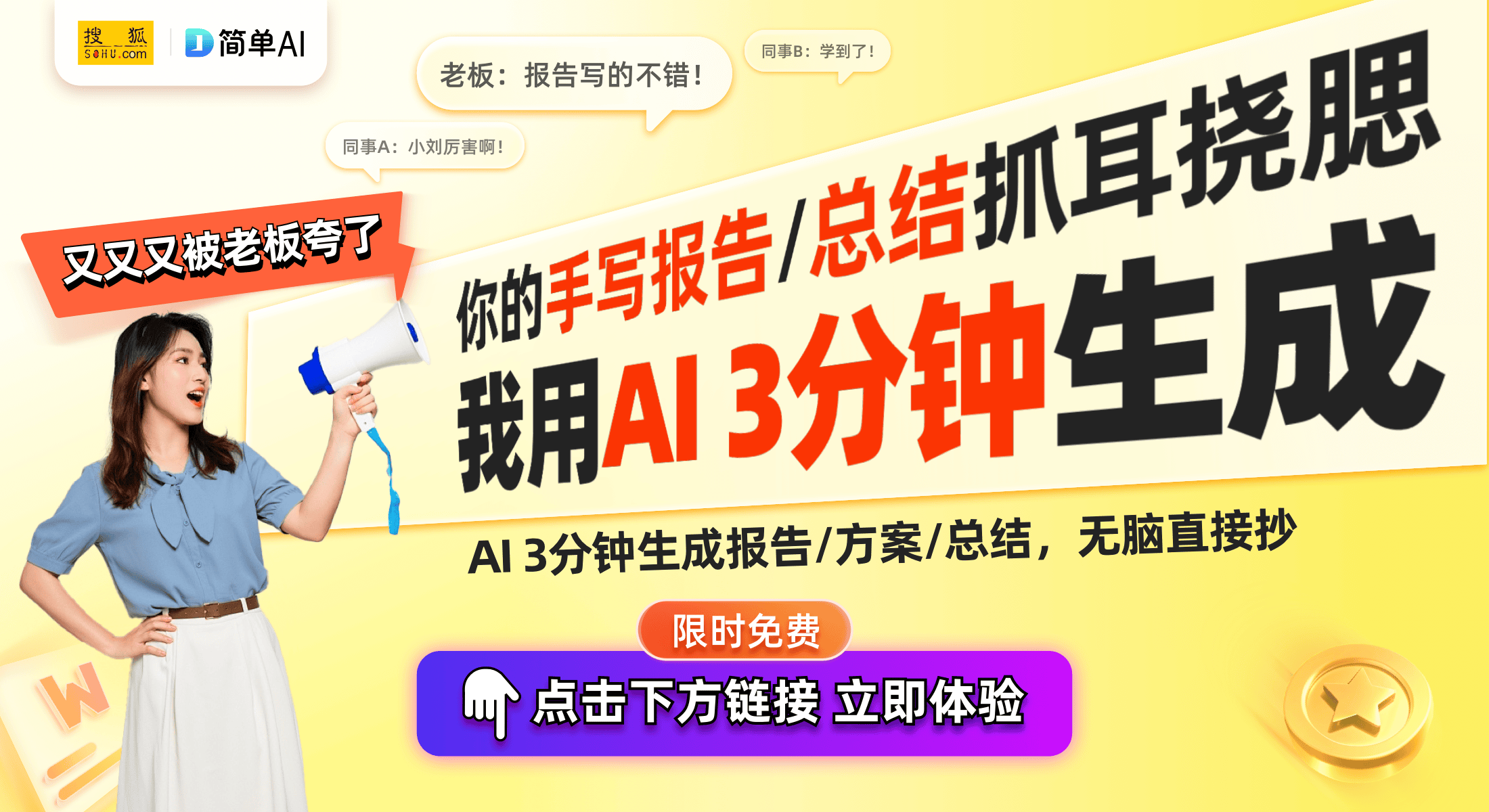 推荐：省钱实用的智能家居选择！PG麻将胡了百元内的小米好物