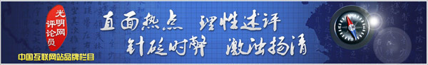 了“AI使用率”检测会增加原创论文么PG电子麻将胡了试玩光明网评论员：有(图1)